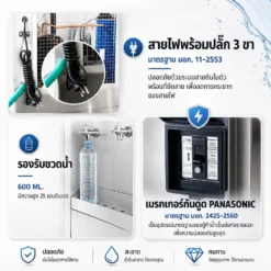 ความปลอดภัย ตู้กดน้ำเย็นสแตนเลส MAXCOOL และเครื่องทำน้ำเย็นสแตนเลส MAXCOOL
