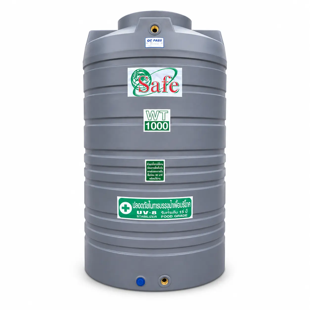 ถังเก็บน้ำ SAFE 200 ลิตร รุ่น WT200 ถังน้ำ PE Food Grade กัน UV - Image 5