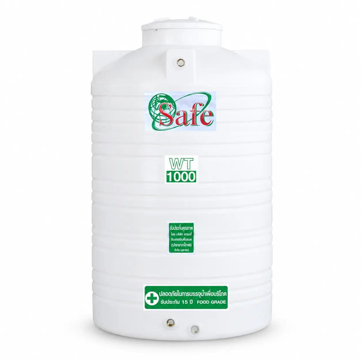ถังเก็บน้ำ SAFE 200 ลิตร รุ่น WT200 ถังน้ำ PE Food Grade กัน UV - Image 4