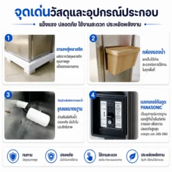 จุดเด่นของ ตู้กดน้ำเย็นสแตนเลส