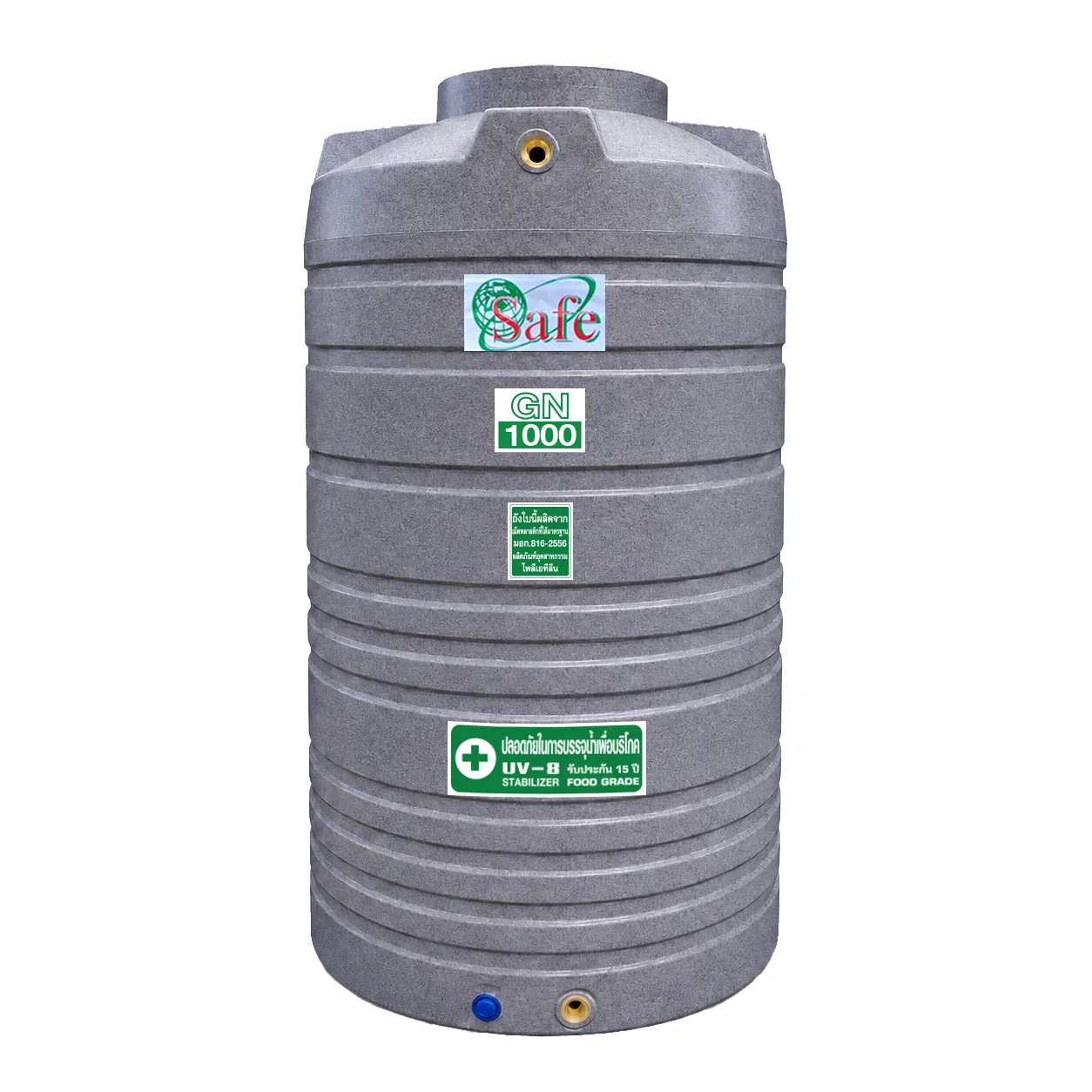 ถังน้ำ-PE-SAFE-GN1000-ความจุ-1000-ลิตร