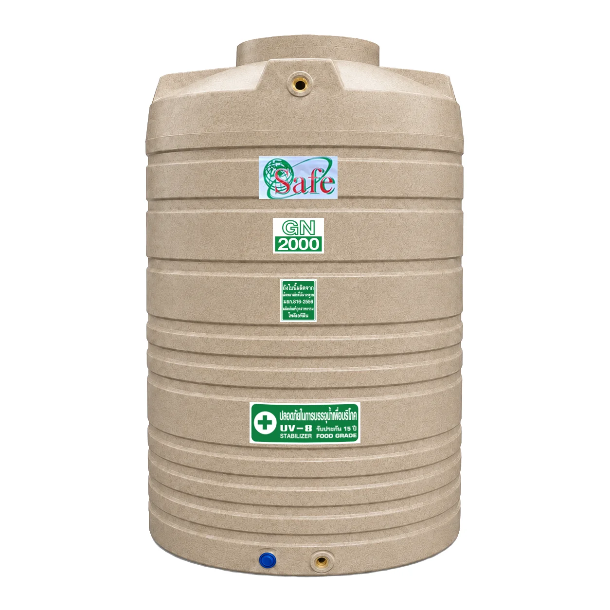 ถังน้ำ-PE-SAFE-GN2000-ความจุ-2000-ลิตร
