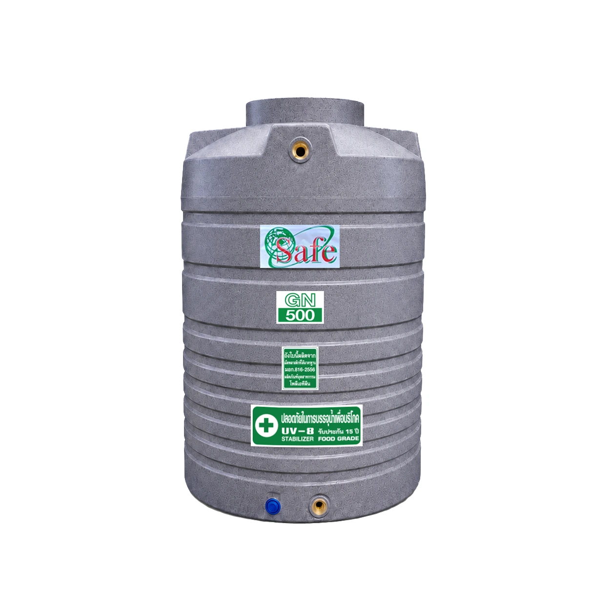 ถังน้ำ-PE-SAFE-GN500-ความจุ-500-ลิตร