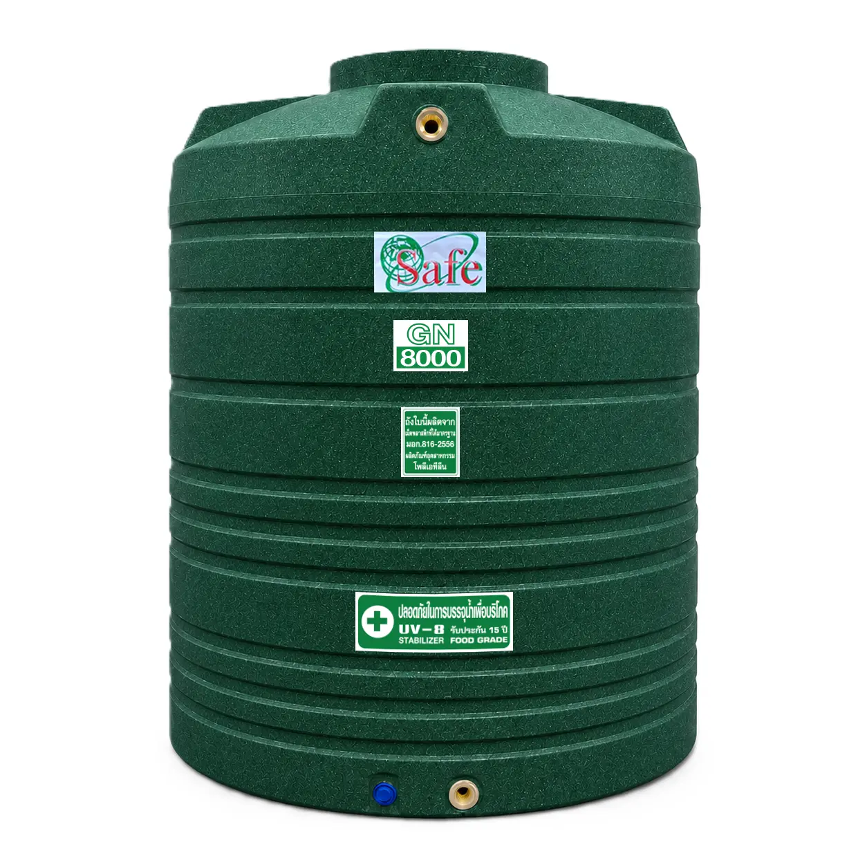 ถังน้ำ-PE-SAFE-GN8000-ความจุ-8000-ลิตร