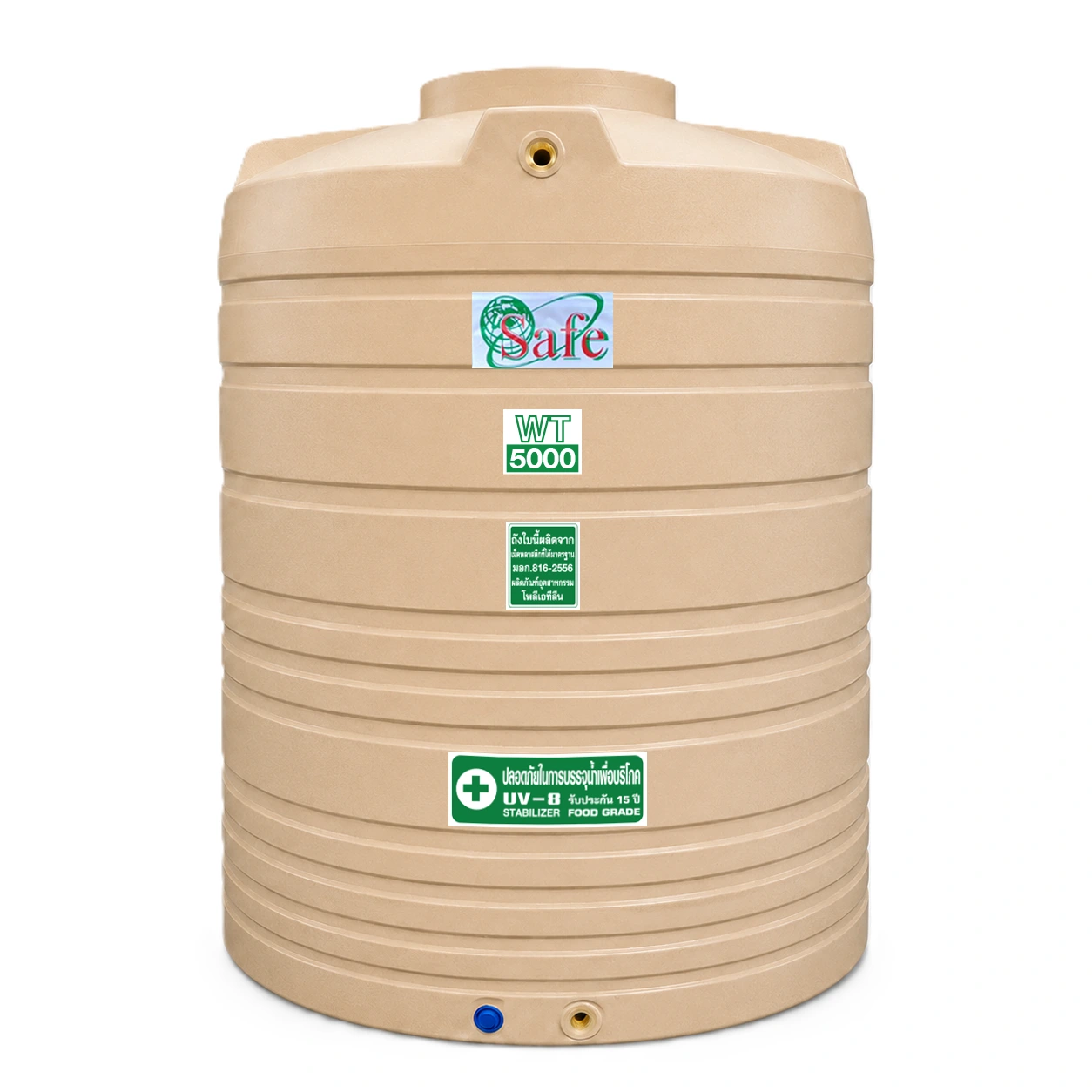 ถังน้ำ-PE-SAFE-WT5000-ความจุ-5000-ลิตร