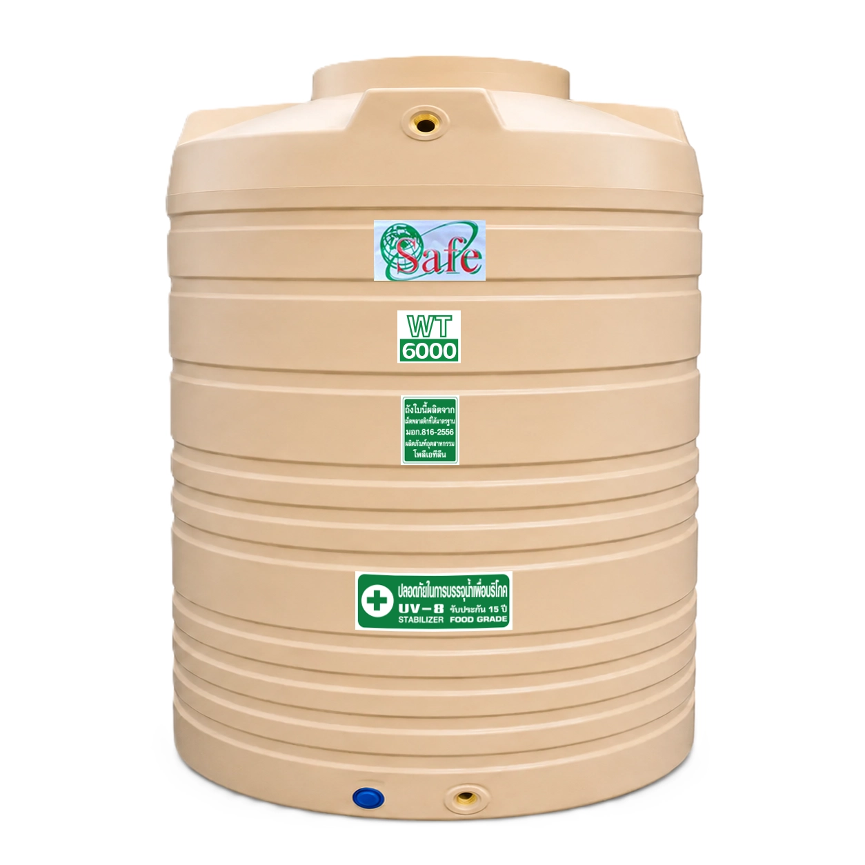 ถังน้ำ-PE-SAFE-WT6000-ความจุ-6000-ลิตร