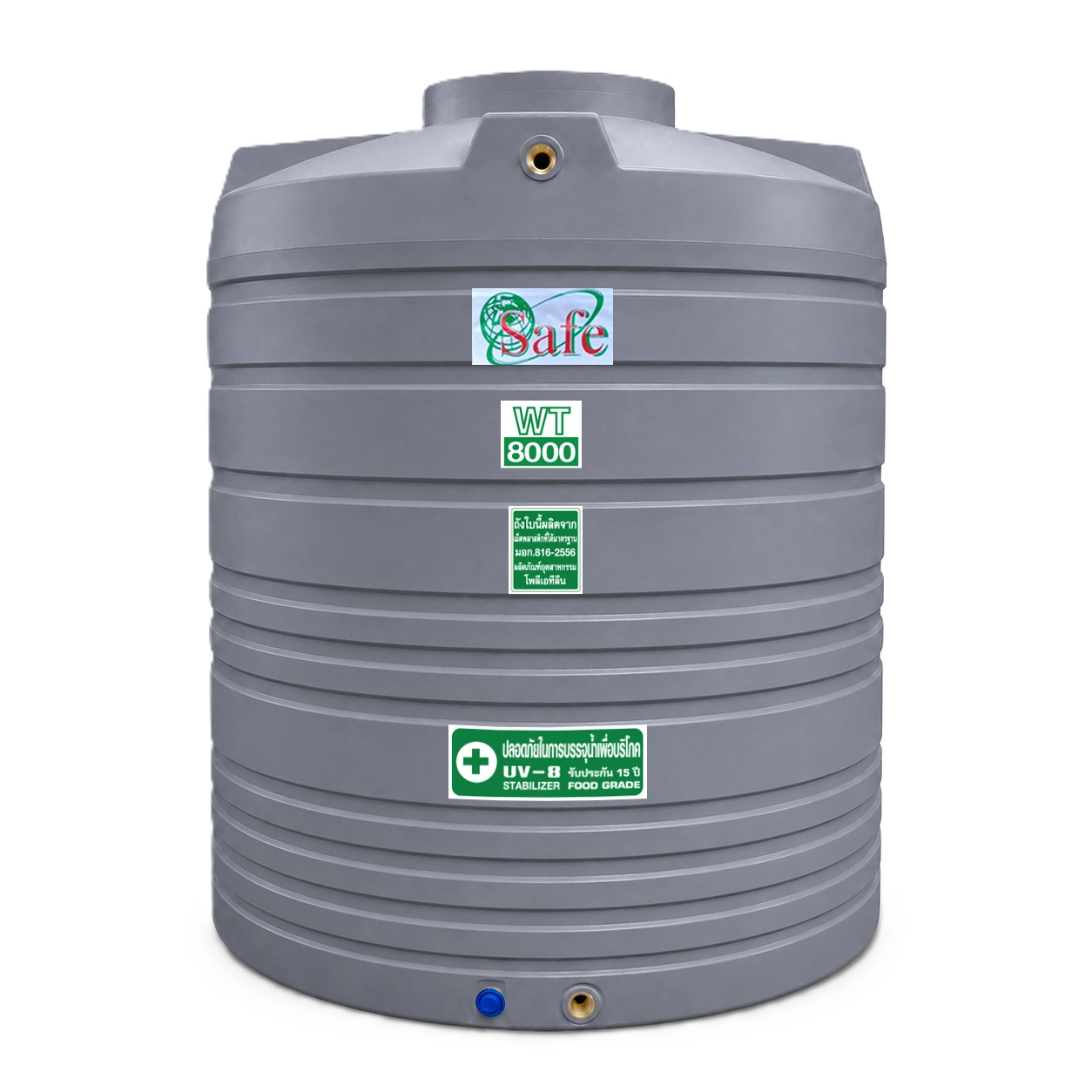 ถังน้ำ-PE-SAFE-WT8000-ความจุ-8000-ลิตร