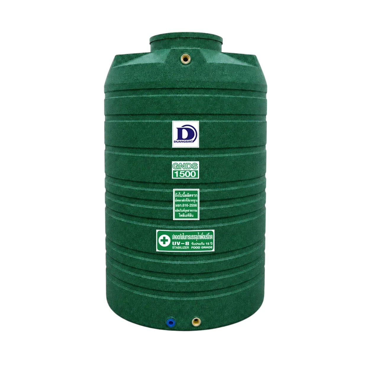 ถังเก็บน้ำ Duangsiri 1500 ลิตร รุ่น GNDS1500GR สีแกรนิตเขียว ทึบแสง กันตะไคร่