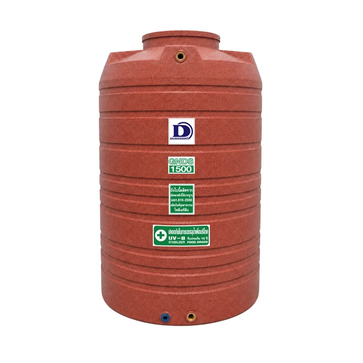ถังเก็บน้ำ Duangsiri 1500 ลิตร รุ่น GNDS1500RE สีแกรนิตแดง ทึบแสง กันตะไคร่