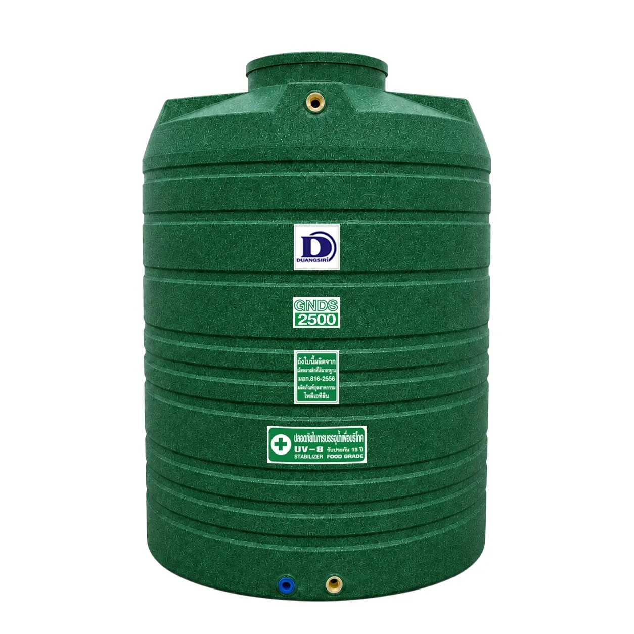 ถังเก็บน้ำ Duangsiri 2500 ลิตร รุ่น GNDS2500GR ทึบแสง กันตะไคร่ สีเทาแกรนิต