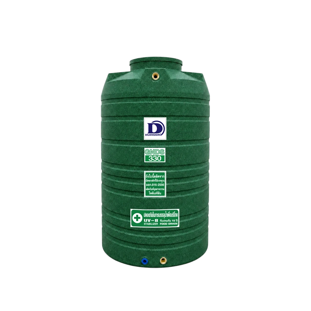 ถังเก็บน้ำ Duangsiri 330 ลิตร รุ่น GNDS330GR ทึบแสง กันตะไคร่ สีเขียวแกรนิต