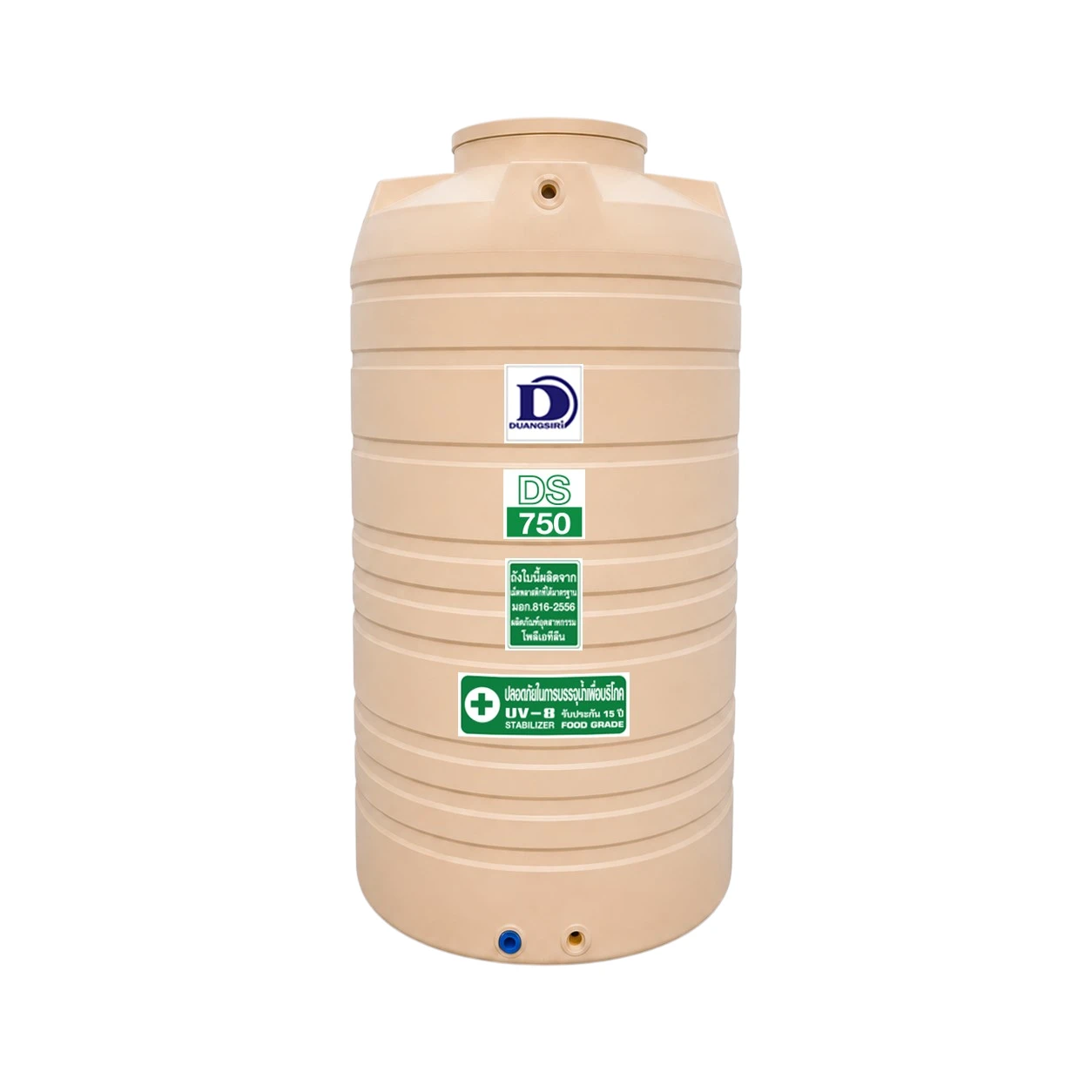 ถังเก็บน้ำ Duangsiri DS750 750 ลิตร ตัวถังทึบแสง สีครีม