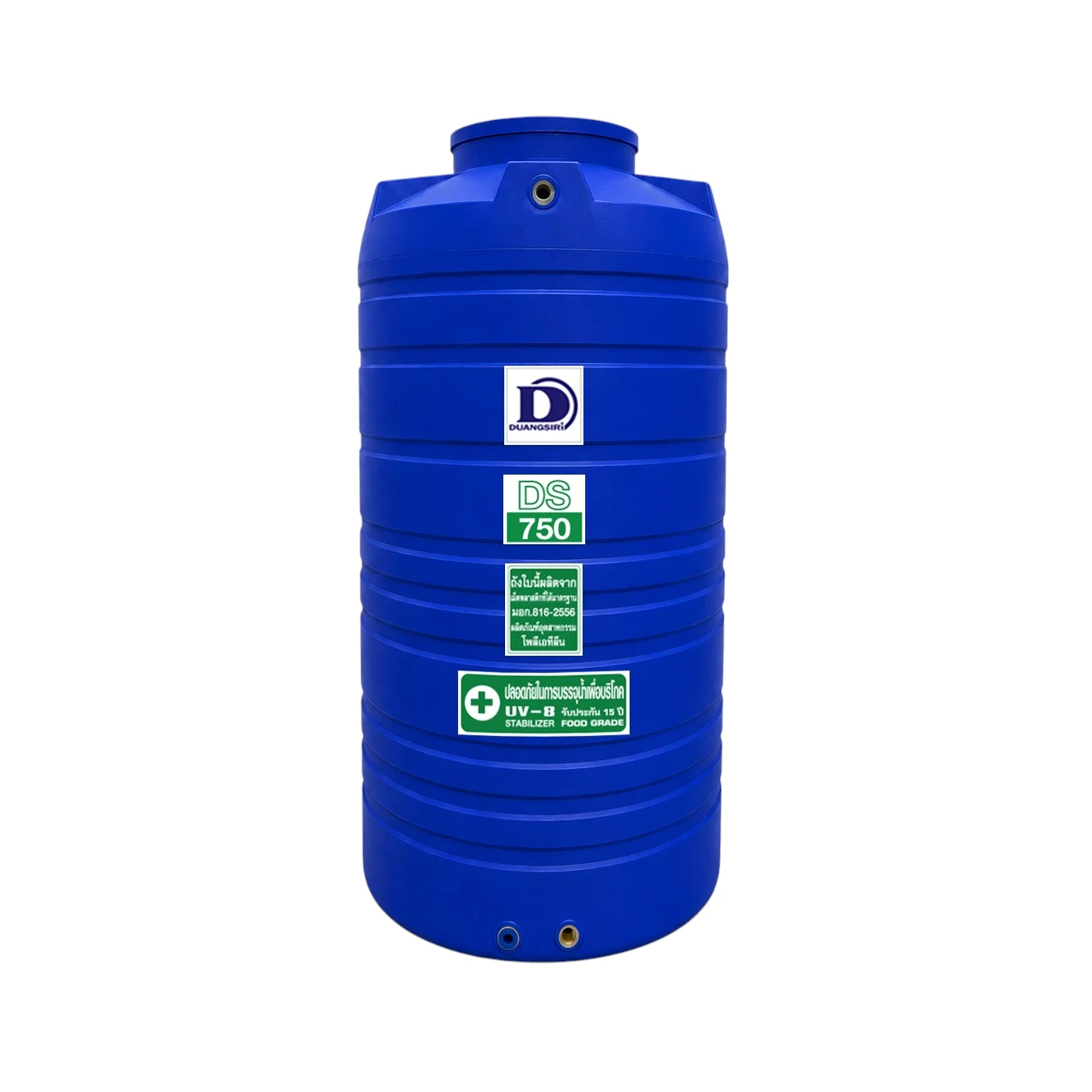 ถังเก็บน้ำ Duangsiri DS750 750 ลิตร ตัวถังทึบแสง สีน้ำเงิน