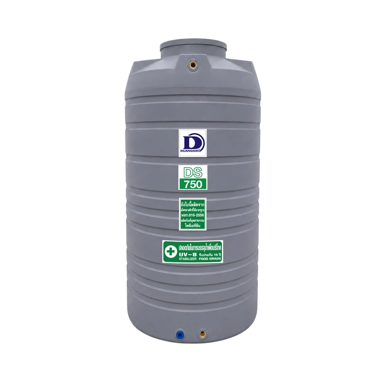 ถังเก็บน้ำ Duangsiri DS750 750 ลิตร ตัวถังทึบแสง สีเทา