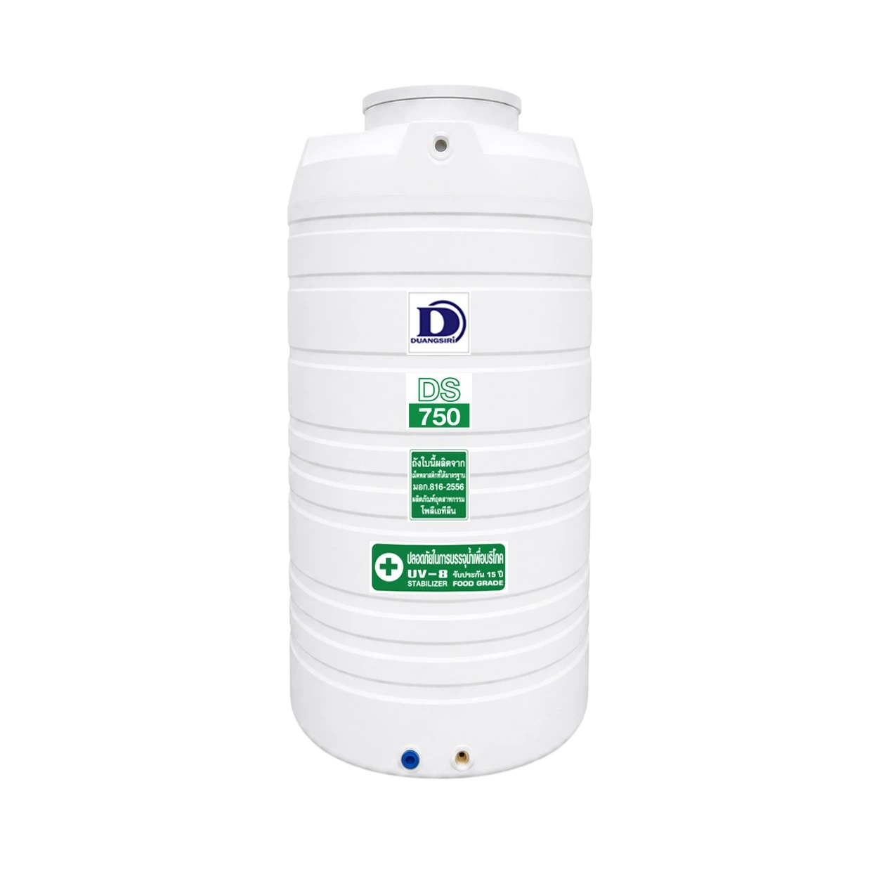 ถังเก็บน้ำ Duangsiri DS750 750 ลิตร สีขาว