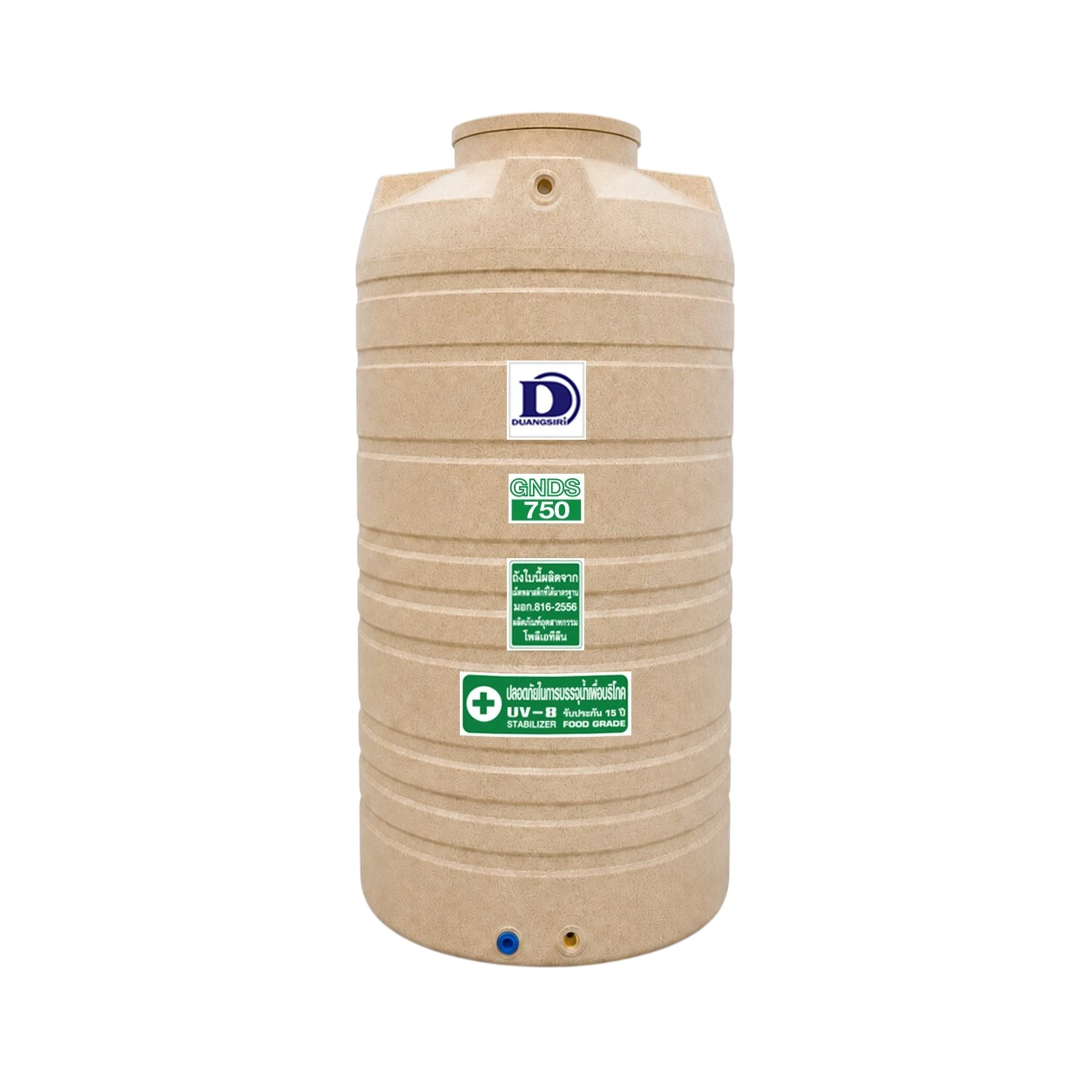 ถังเก็บน้ำ Duangsiri GNDS750 750 ลิตร สีทรายแกรนิต