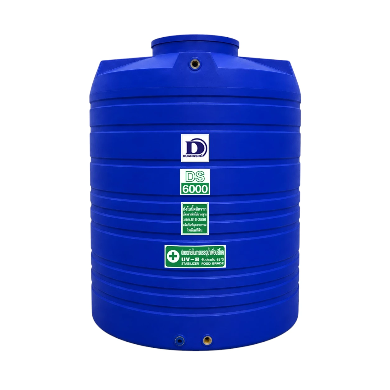 ถังเก็บน้ำ Duangsiri รุ่น DS6000BL ถังน้ำ PE Food Grade กัน UV8 สีน้ำเงิน