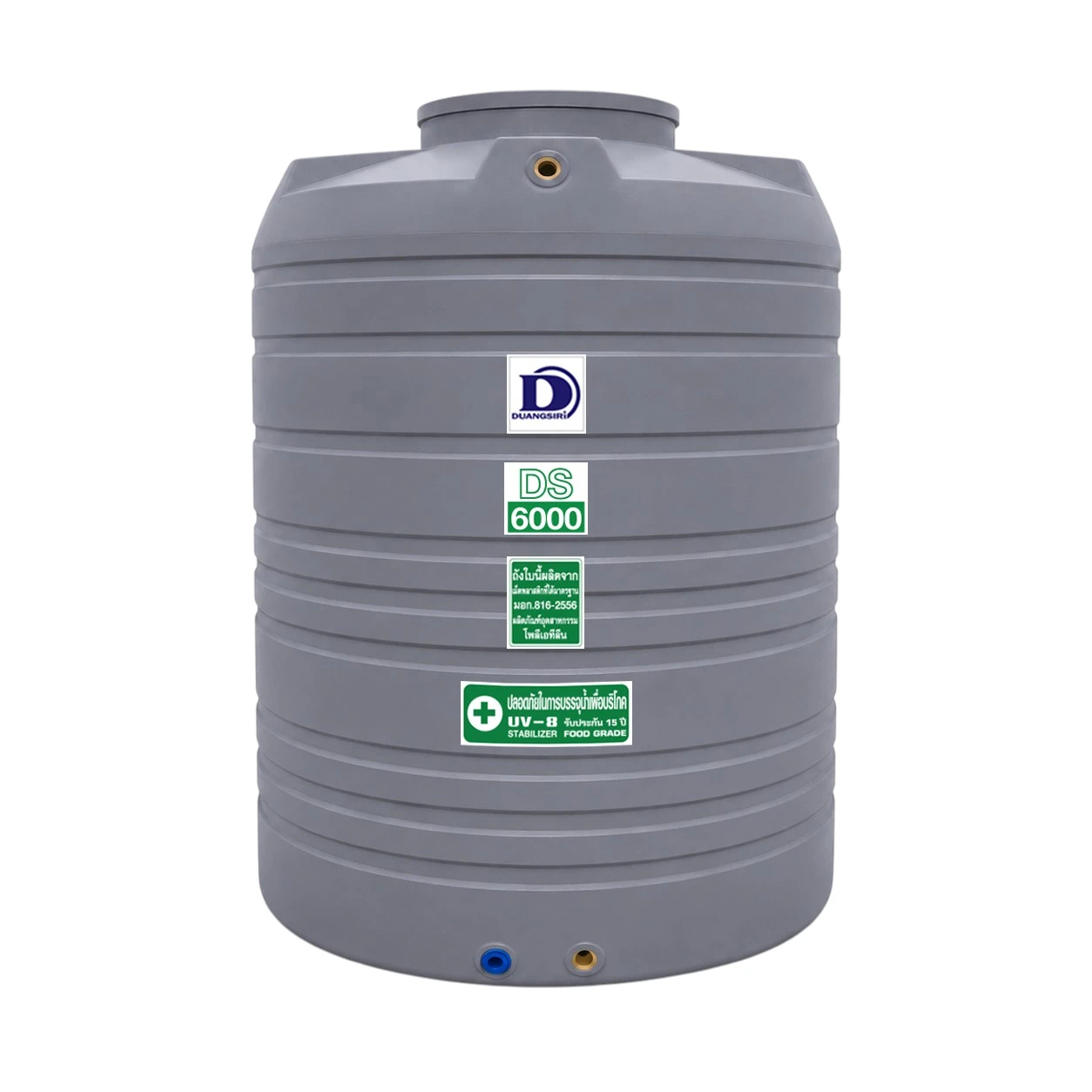 ถังเก็บน้ำ Duangsiri รุ่น DS6000GY ถังน้ำ PE Food Grade กัน UV8 สีเทา