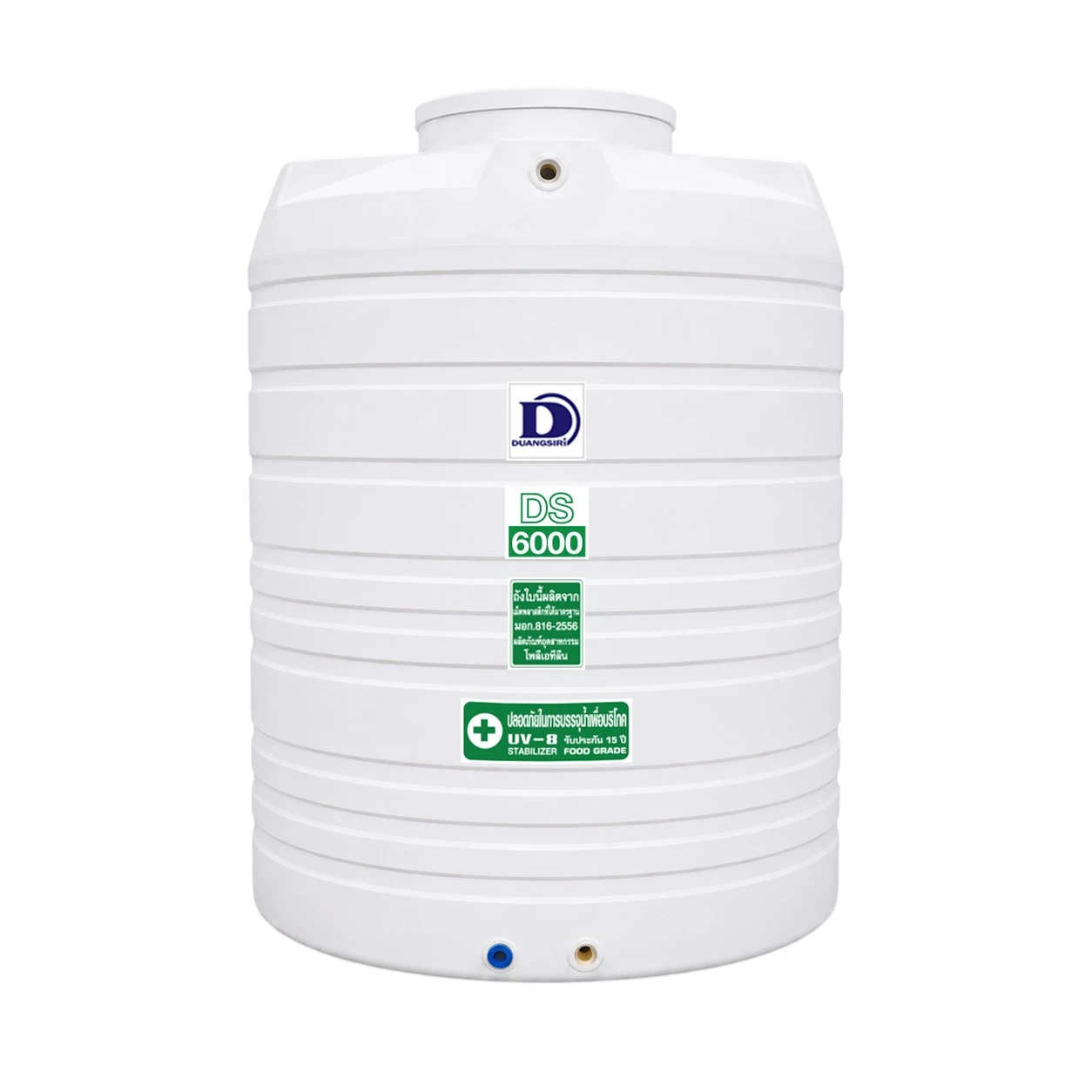 ถังเก็บน้ำ Duangsiri รุ่น DS6000WH ถังน้ำ PE Food Grade สีขาว