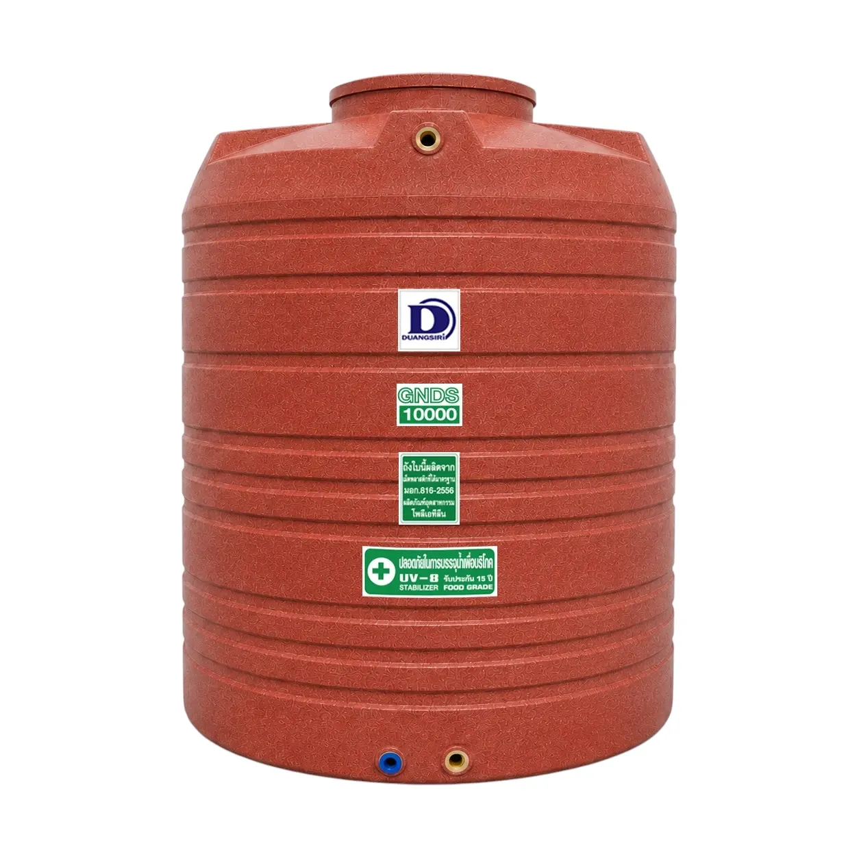 ถังเก็บน้ำ Duangsiri รุ่น GNDS10000RE สีแดงแกรนิต ทึบแสง กันตะไคร่