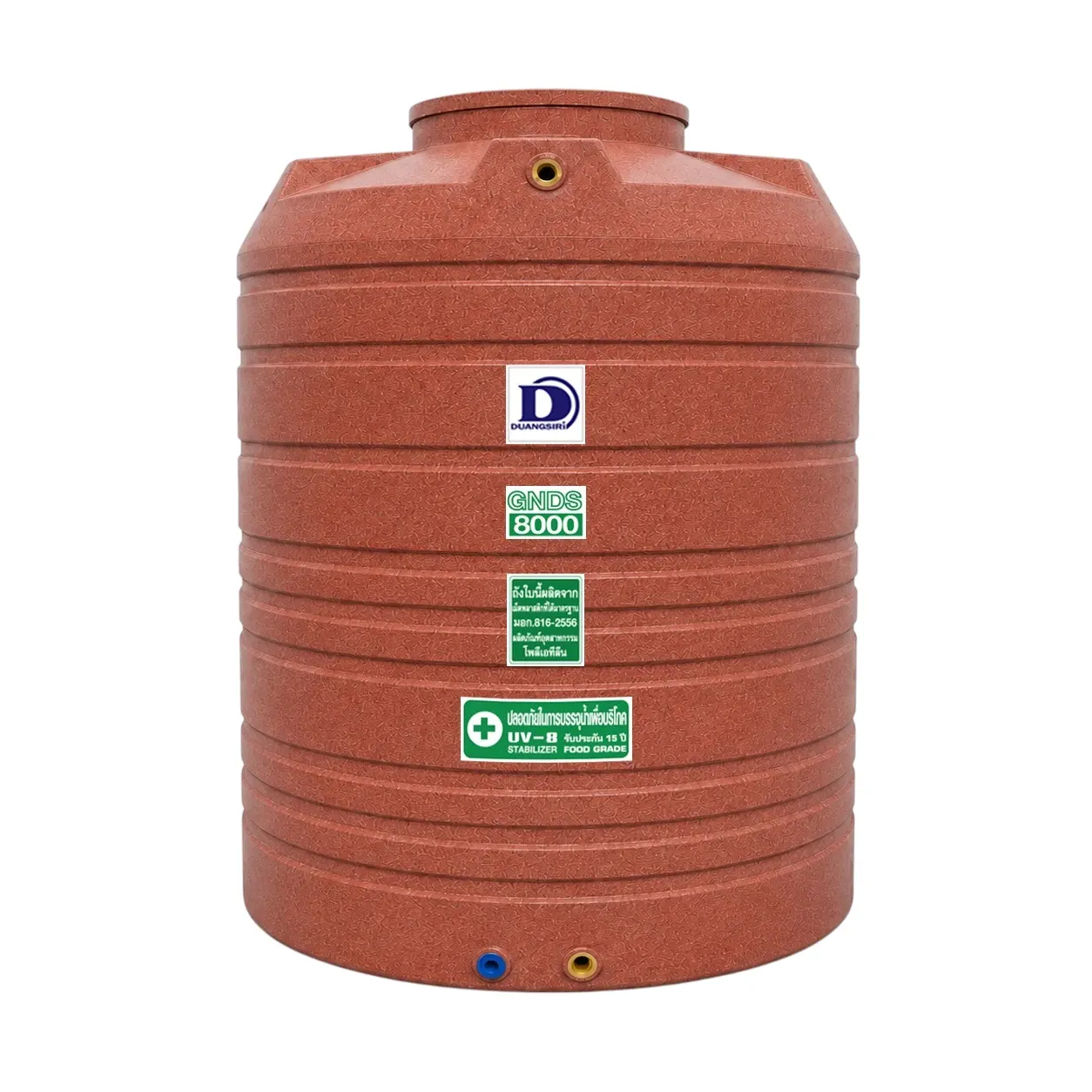 ถังเก็บน้ำ Duangsiri รุ่น GNDS8000RE สีแกรนิตแดง ทึบแสง กันตะไคร่