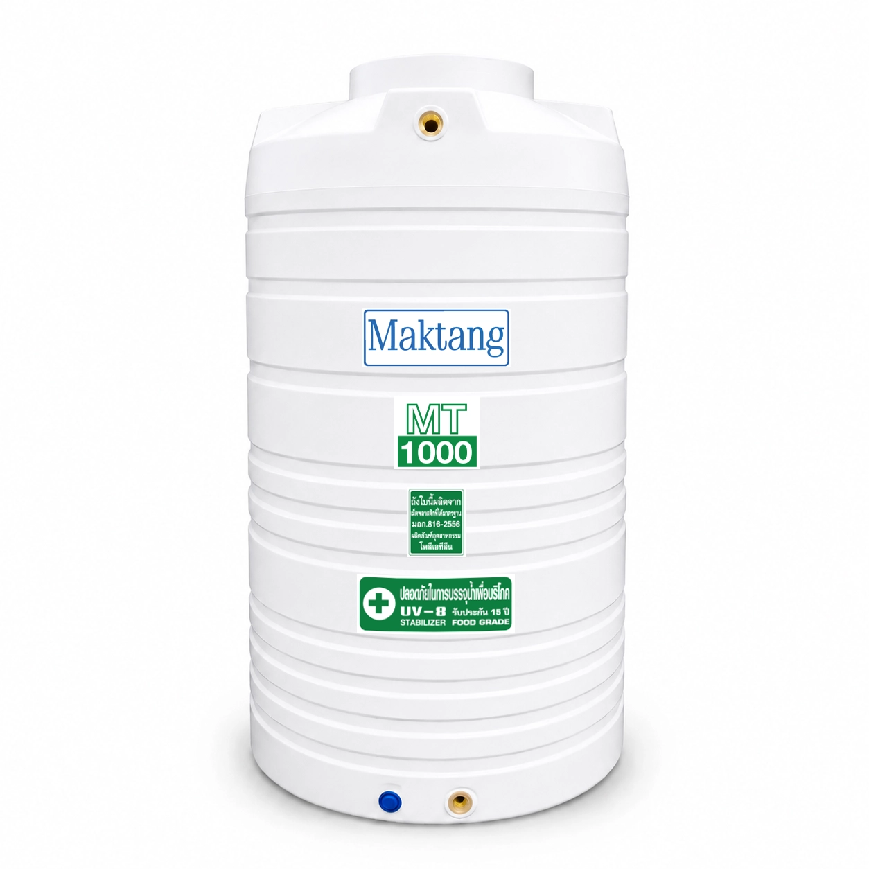 ถังเก็บน้ำ Maktang 1000 ลิตร สีขาว รุ่น MT1000WH ถังน้ำ PE Food Grade กัน UV