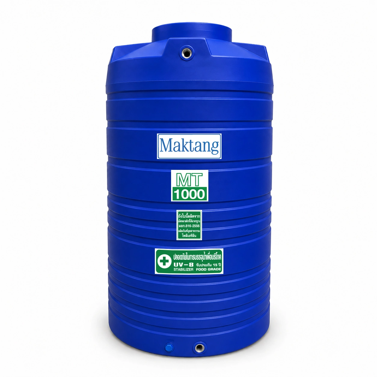 ถังเก็บน้ำ Maktang 1000 ลิตร สีน้ำเงิน รุ่น MT1000BL ถังน้ำ PE Food Grade กัน UV