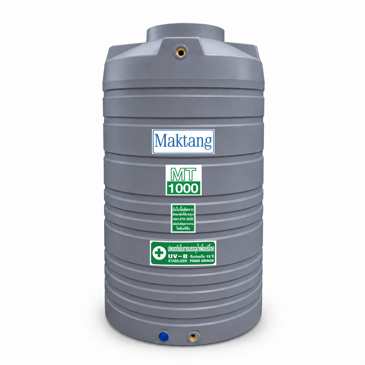 ถังเก็บน้ำ Maktang 1000 ลิตร สีเทารุ่น MT1000GY ถังน้ำ PE Food Grade กัน UV