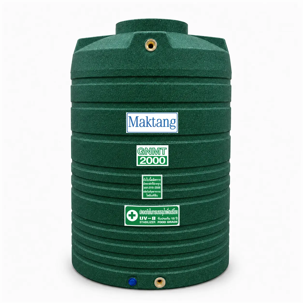 ถังเก็บน้ำ Maktang 2000 ลิตร รุ่น GNMT2000GR สีเขียว ลายแกรนิต ทึบแสง กันตะไคร่