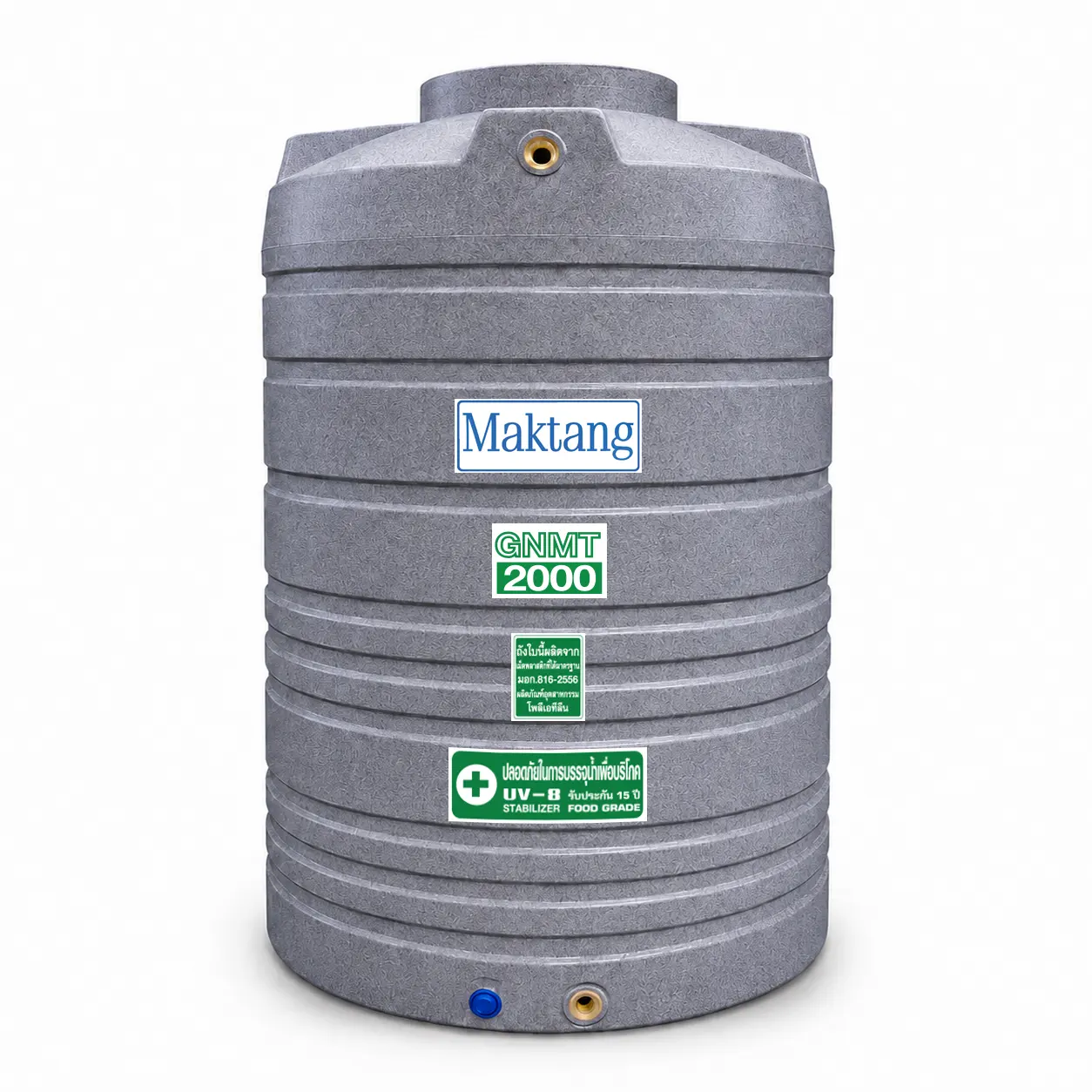 ถังเก็บน้ำ Maktang 2000 ลิตร รุ่น GNMT2000GY สีเทา ลายแกรนิต ทึบแสง กันตะไคร่