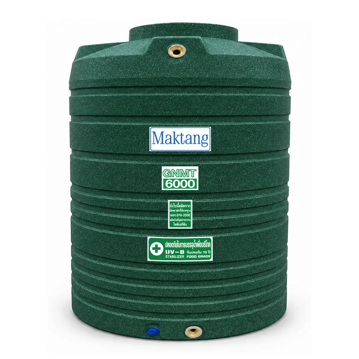 ถังเก็บน้ำ Maktang 6000 ลิตร รุ่น GNMT6000GR สีเขียว ลายแกรนิต ทึบแสง กันตะไคร่