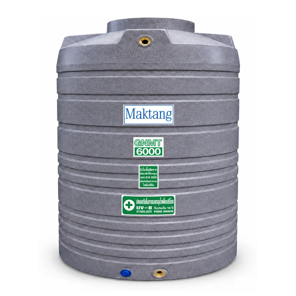 ถังเก็บน้ำ Maktang 6000 ลิตร รุ่น GNMT6000GY สีเทา ลายแกรนิต ทึบแสง กันตะไคร่