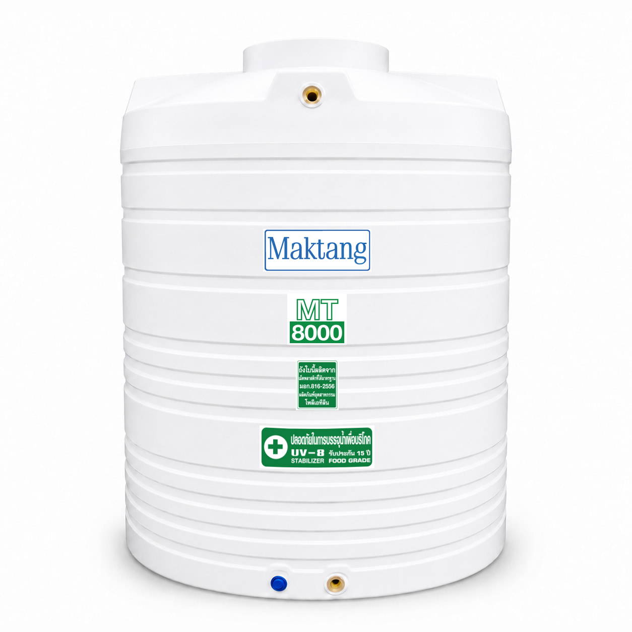 ถังเก็บน้ำ Maktang 8000 ลิตร สีขาว รุ่น MT8000WH ถังน้ำ PE Food Grade กัน UV