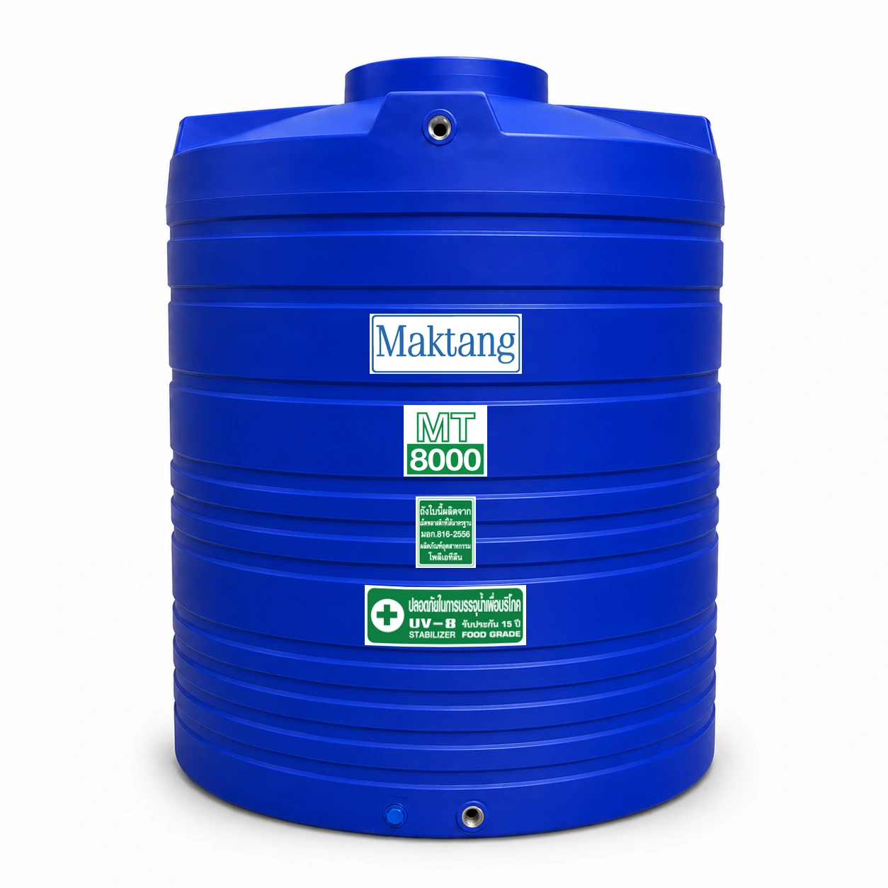 ถังเก็บน้ำ Maktang 8000 ลิตร สีน้ำเงิน รุ่น MT8000BL ถังน้ำ PE Food Grade กัน UV