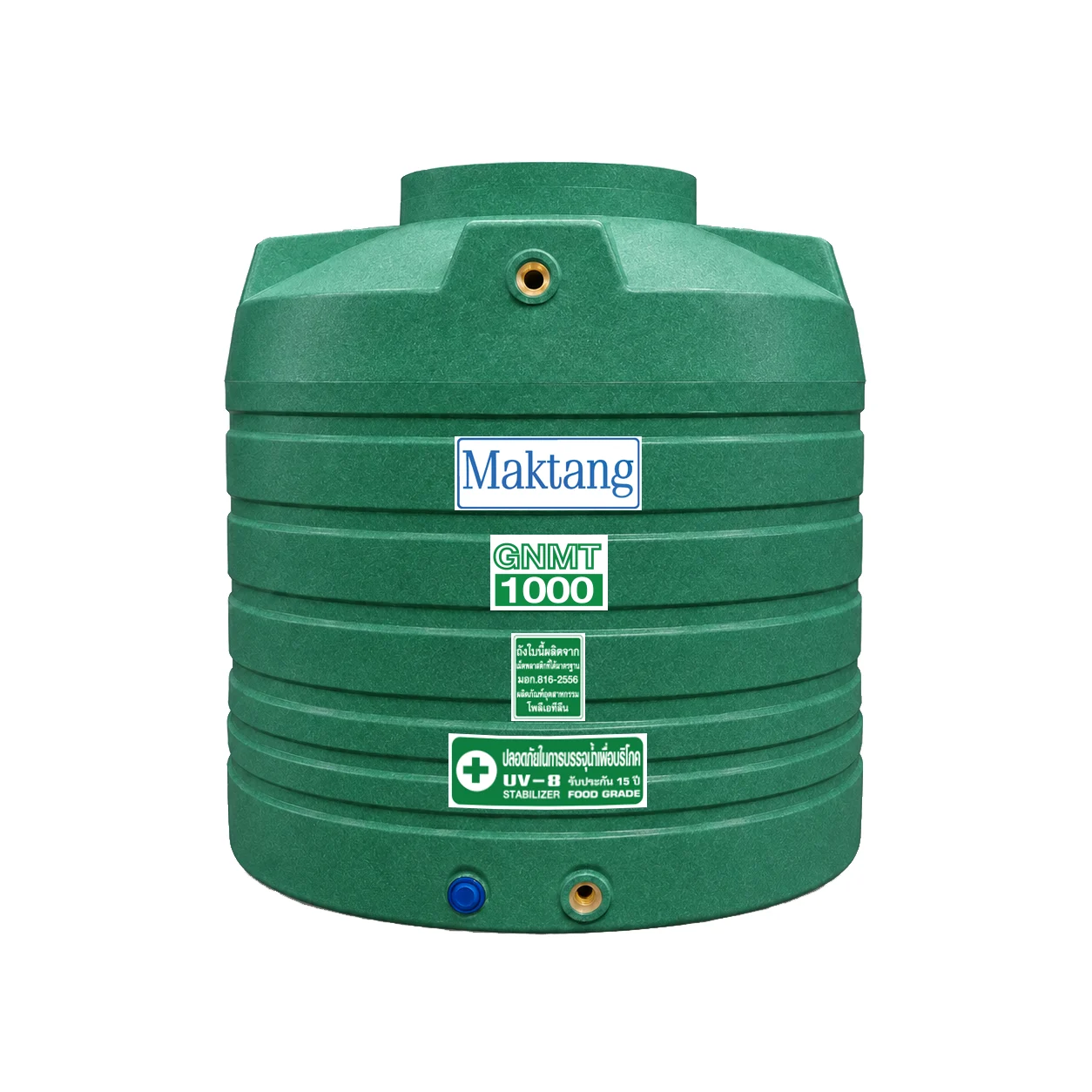 ถังเก็บน้ำ Maktang รุ่น GNMT1000shortGR สีเขียว ลายแกรนิต ทึบแสง กันตะไคร่