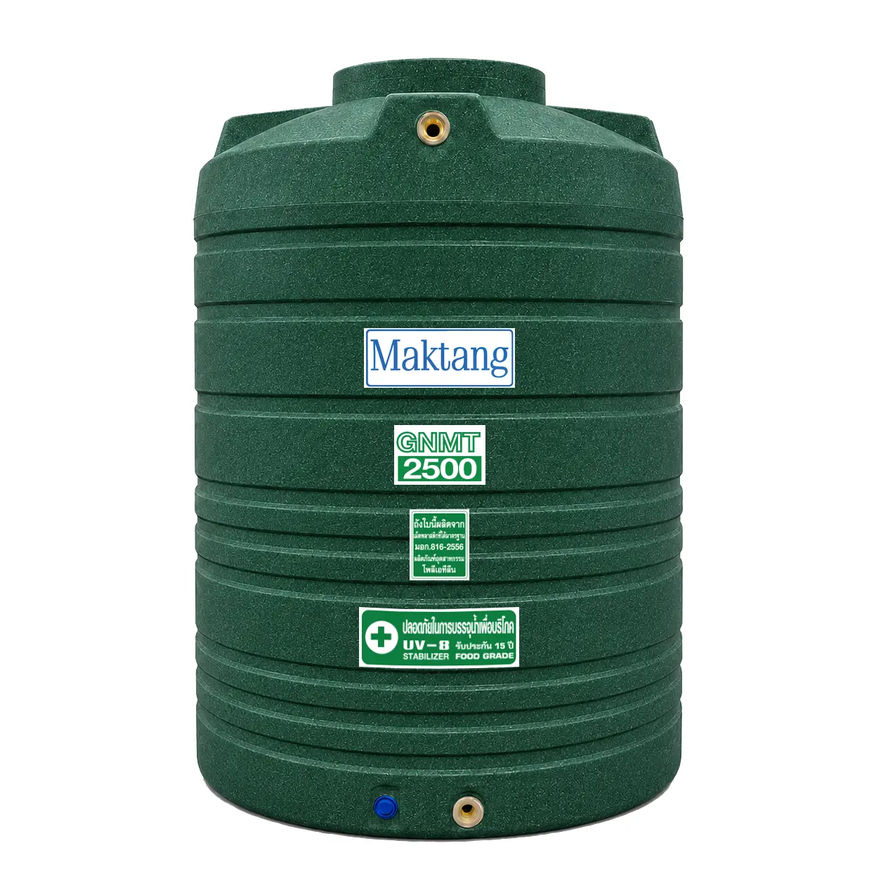 ถังเก็บน้ำ Maktang รุ่น GNMT2500GR สีเขียว ลายแกรนิต ทึบแสง กันตะไคร่