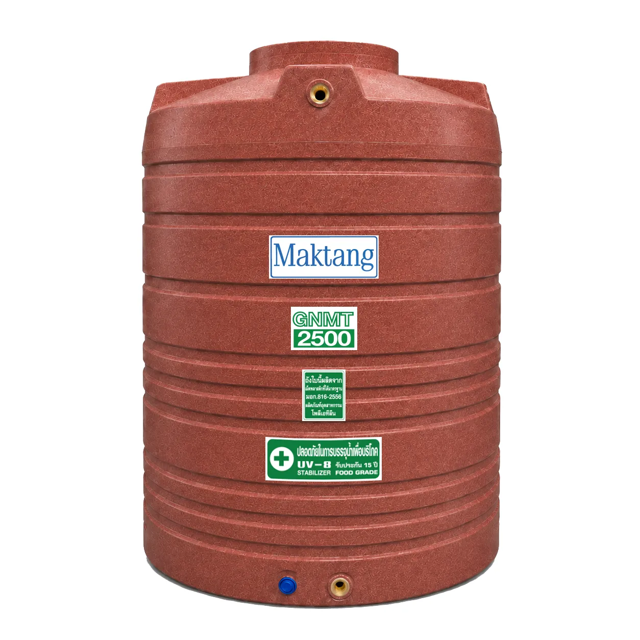 ถังเก็บน้ำ Maktang รุ่น GNMT2500RE สีแดง ลายแกรนิต ทึบแสง กันตะไคร่
