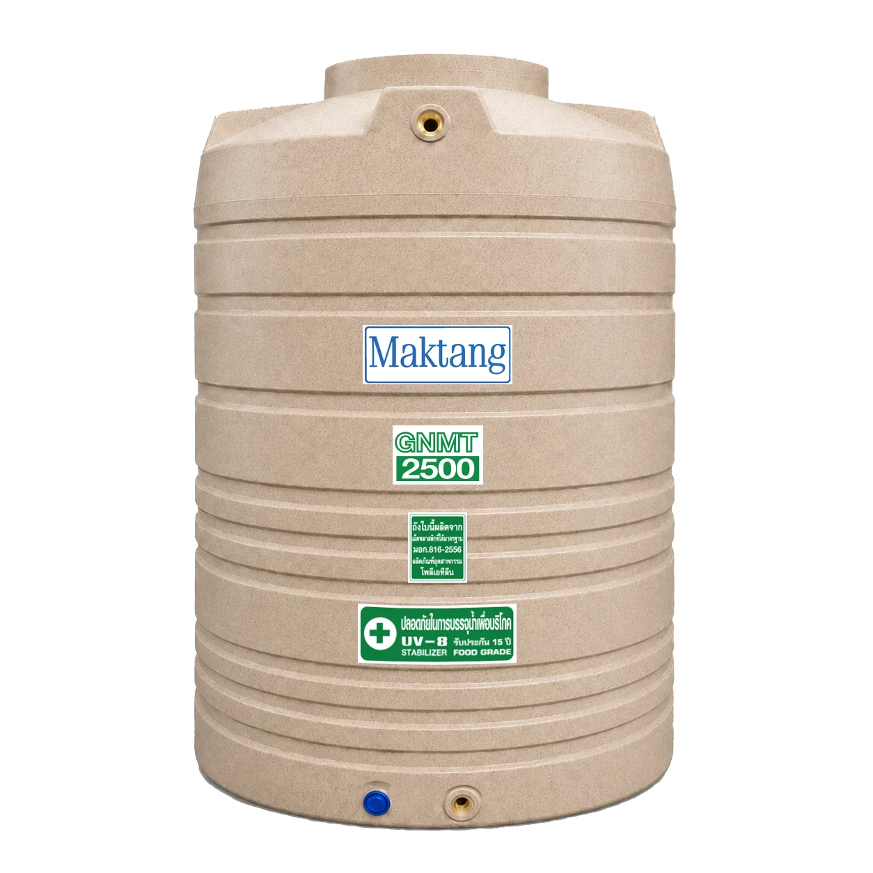 ถังเก็บน้ำ Maktang 2500 ลิตร รุ่น GNMT2500 สีทรายลายแกรนิต ทึบแสง กันตะไคร่