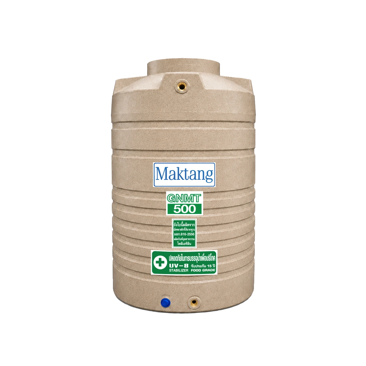 ถังเก็บน้ำ Maktang รุ่น GNMT500 สีแกรนิตทราย