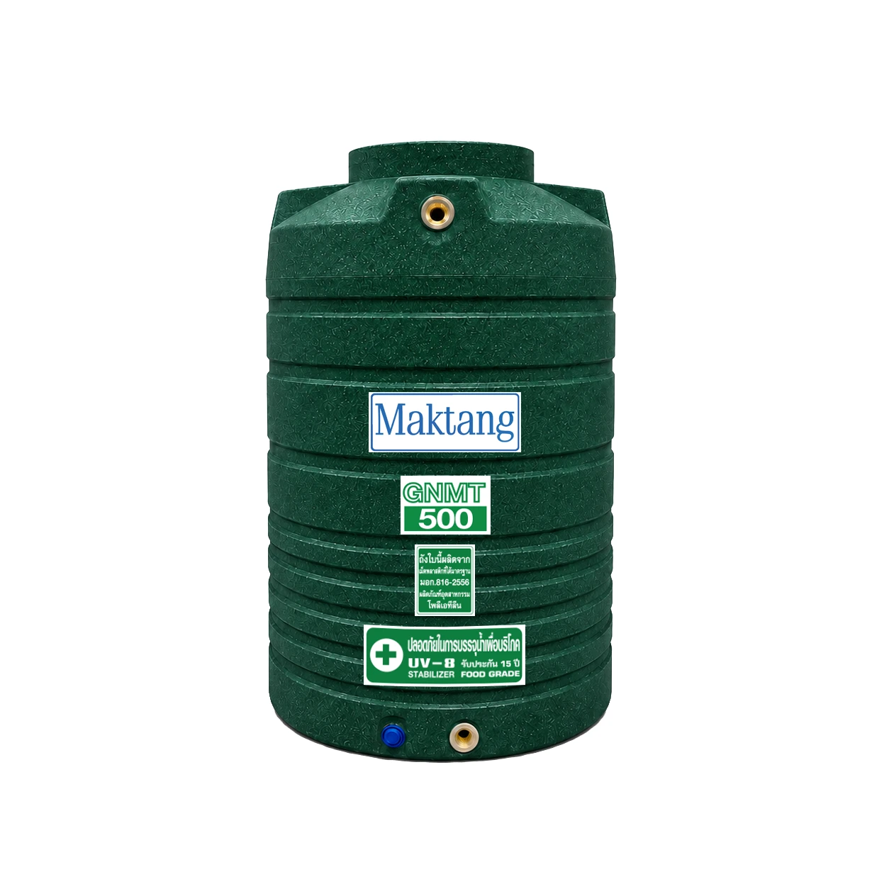 ถังเก็บน้ำ Maktang รุ่น GNMT500 สีแกรนิตเขียว