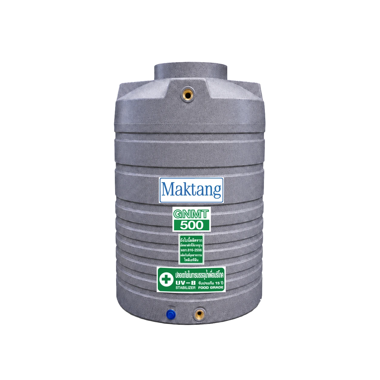 ถังเก็บน้ำ Maktang รุ่น GNMT500 สีแกรนิตเทา