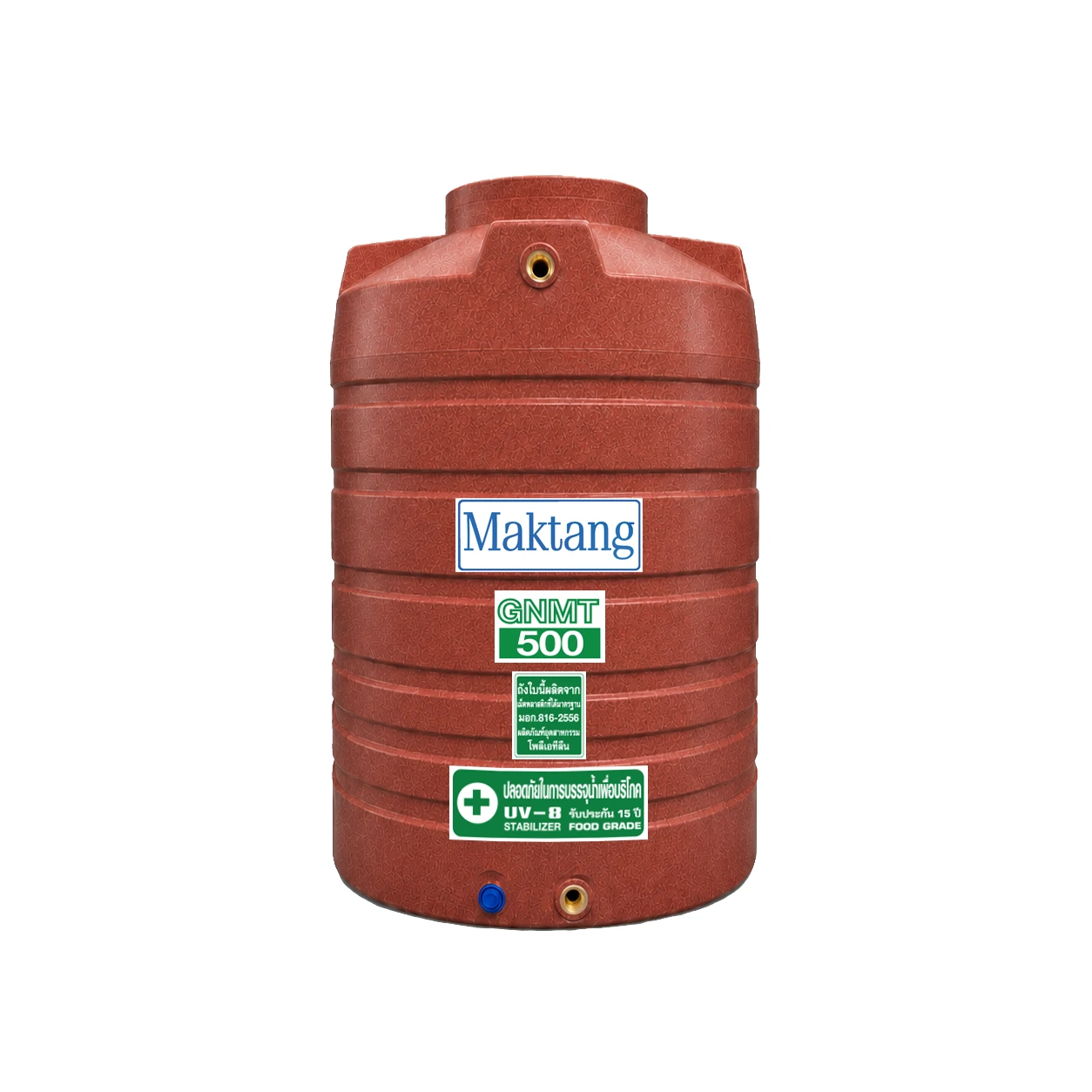 ถังเก็บน้ำ Maktang รุ่น GNMT500 สีแกรนิตแดง