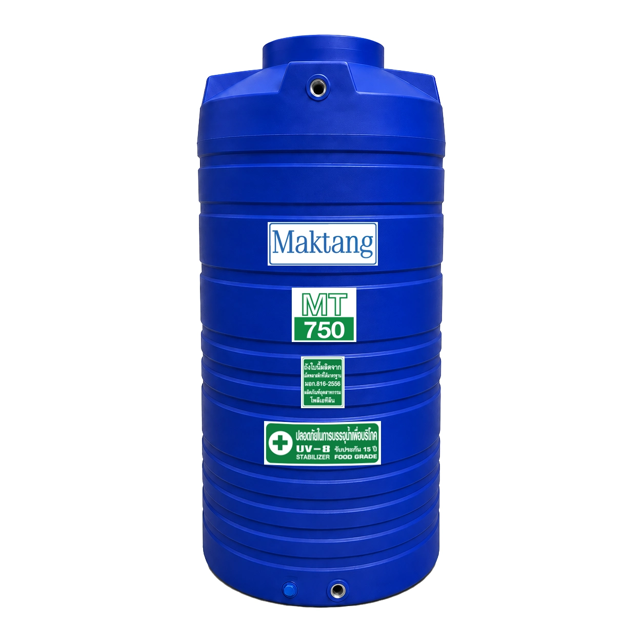 ถังเก็บน้ำ Maktang สีน้ำเงิน รุ่น MT750BL ถังน้ำ PE Food Grade กัน UV