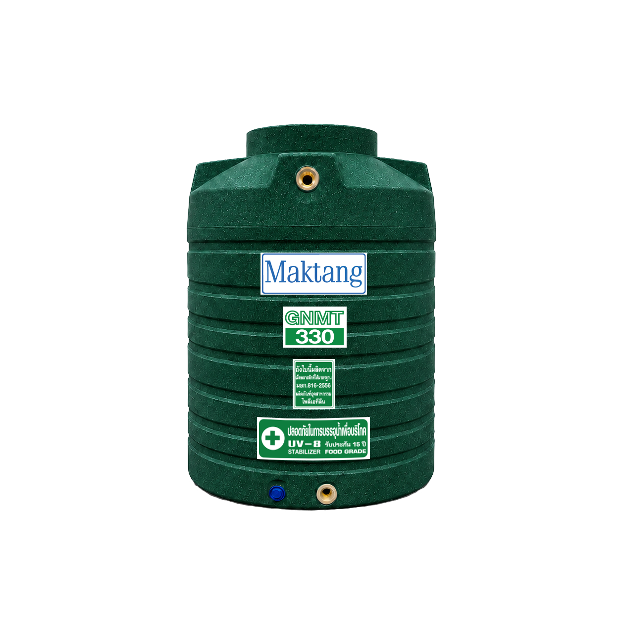 ถังเก็บน้ำ PE Maktang รุ่น GNMT330GR สีเขียวแกนิต