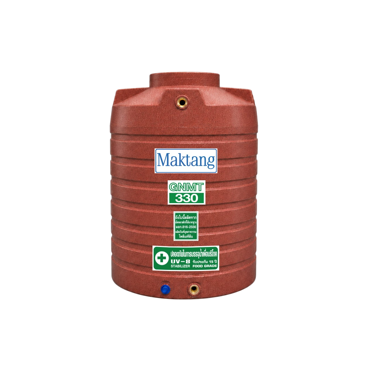 ถังเก็บน้ำ PE Maktang รุ่น GNMT330RE สีแดงแกนิต