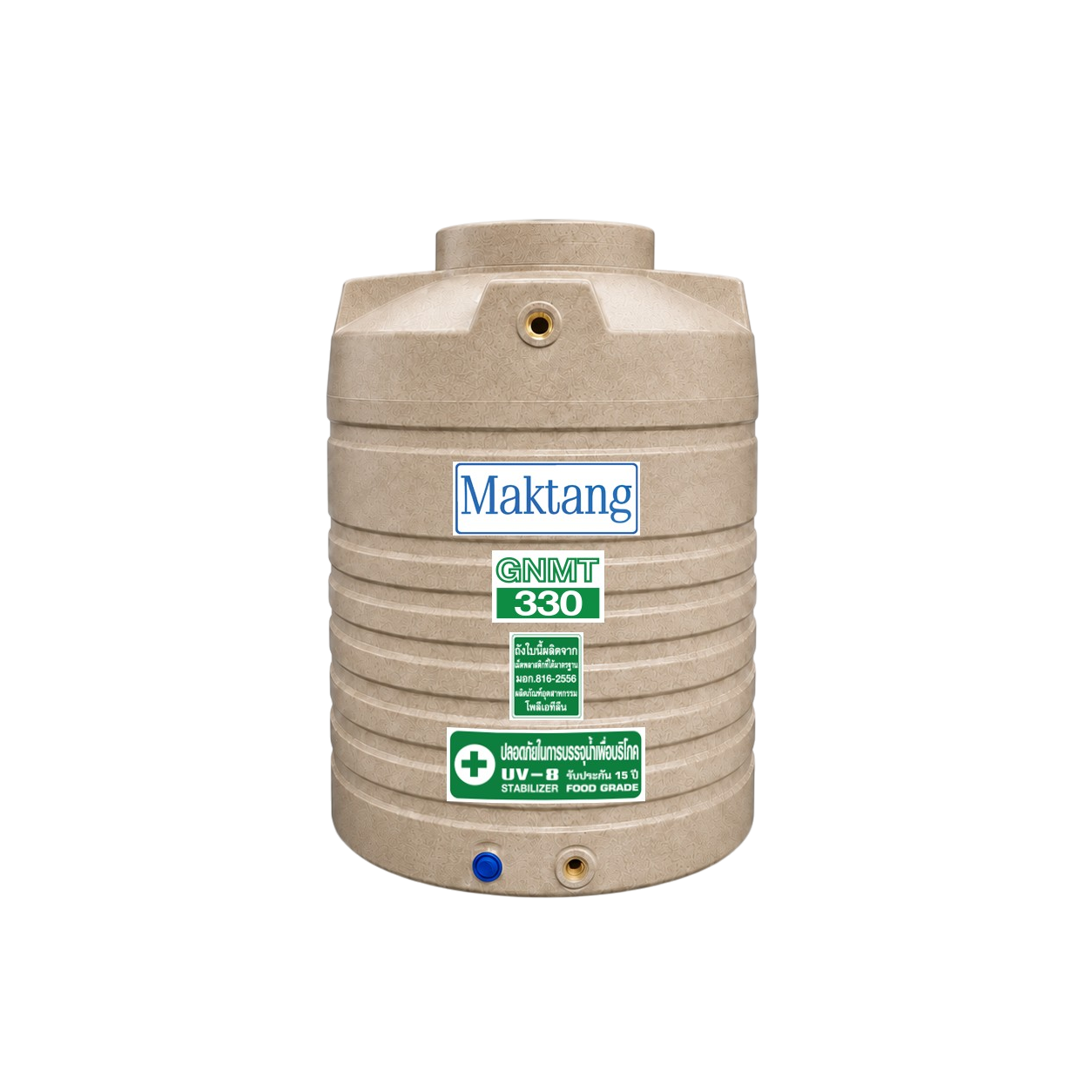 ถังเก็บน้ำ PE Maktang รุ่น GNMT330SA สีทรายแกนิต