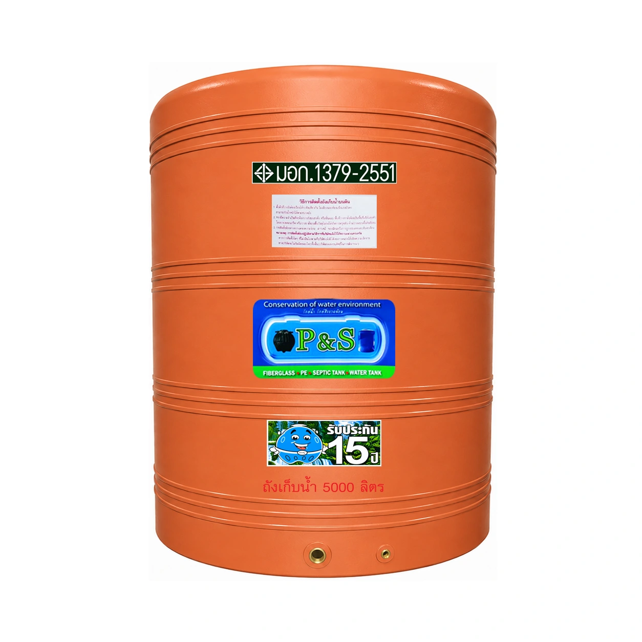 ถังเก็บน้ำ P&S 5000 ลิตร รุ่น PS5000 ถังน้ำ PE Food Grade สีน้ำตาล