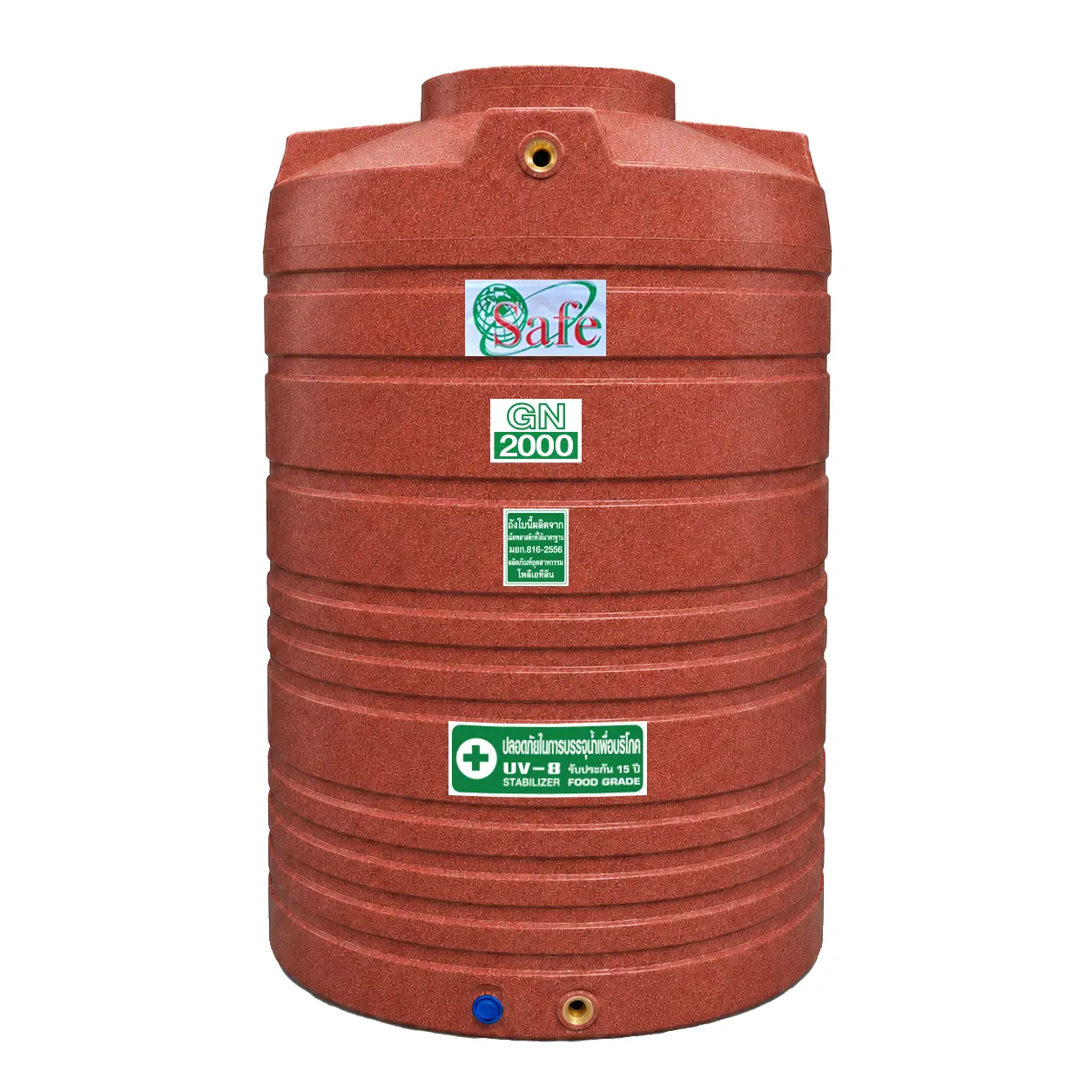 ถังเก็บน้ำ-SAFE-2000-ลิตร-รุ่น-GN2000-ลายแกรนิต