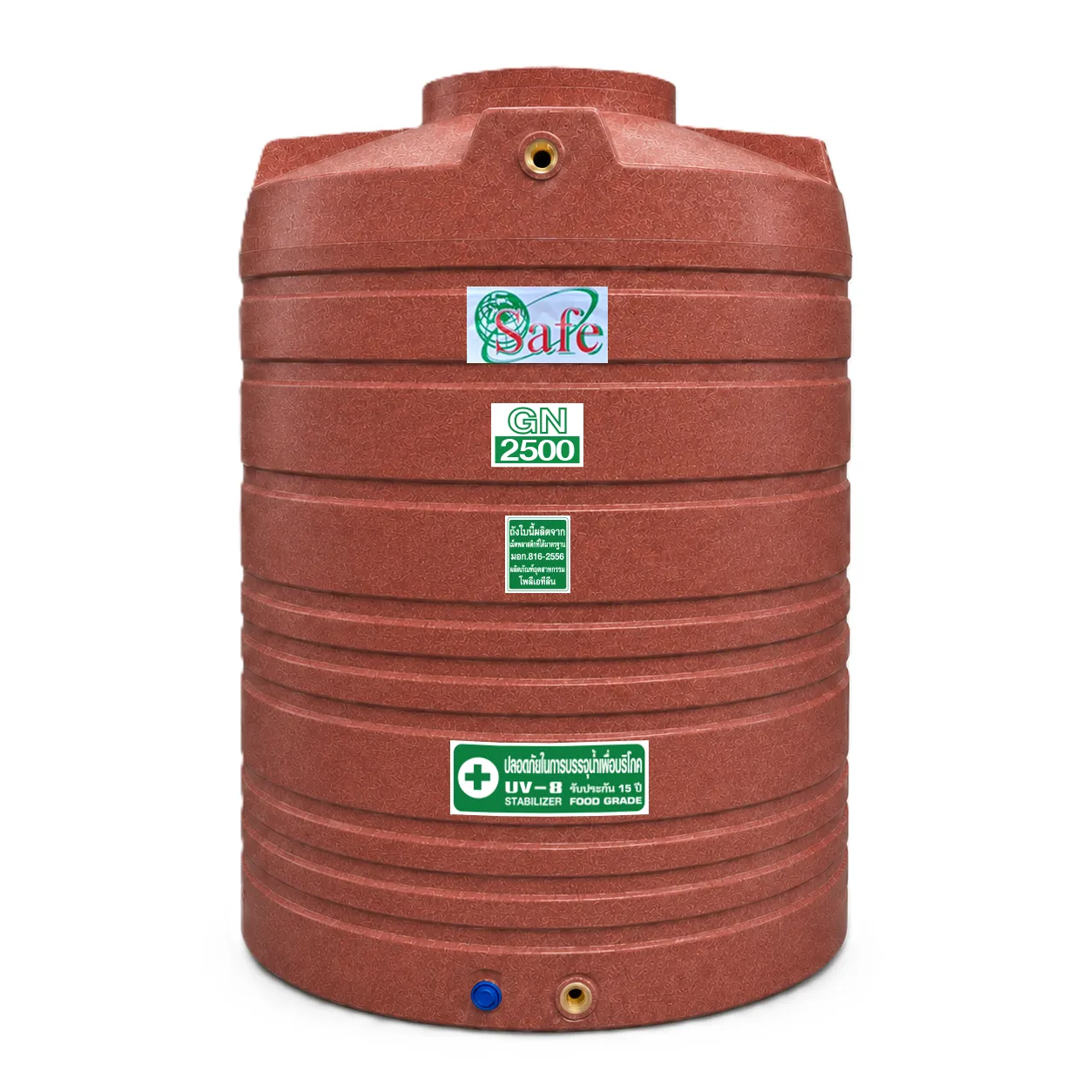 ถังเก็บน้ำ-SAFE-2500-ลิตร-รุ่น-GN2500-ลายแกรนิต
