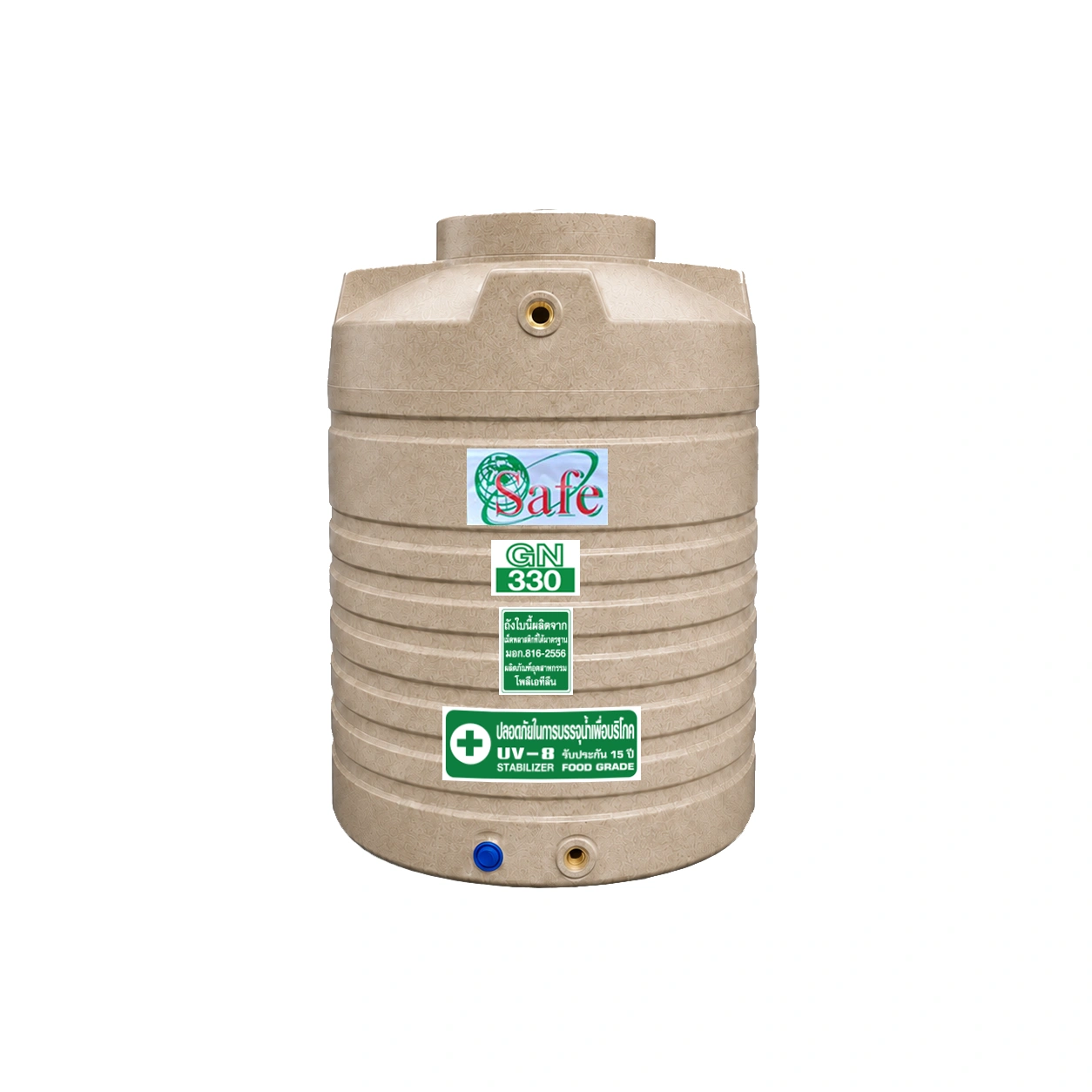 ถังเก็บน้ำ-SAFE-330-ลิตร-รุ่น-GN330-สีทรายลายแกรนิต